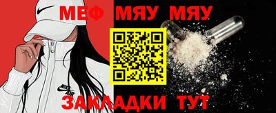 мефедрон Комсомольск-на-Амуре
