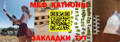 альфа пвп Коммунар
