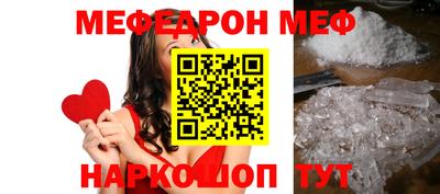 мет Краснокаменск