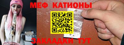 первитин Краснодар