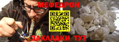 метадон Краснознаменск