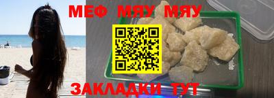 синтетический гашиш Конаково