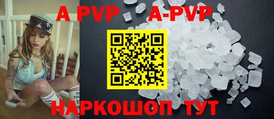 синтетический гашиш Конаково
