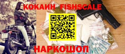 мефедрон Комсомольск-на-Амуре