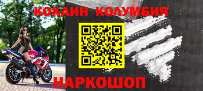 синтетический гашиш Конаково