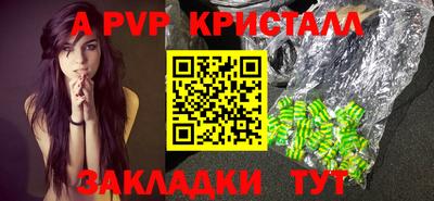 мефедрон Комсомольск-на-Амуре