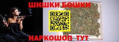 синтетический гашиш Конаково