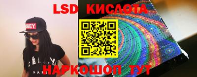 мефедрон Комсомольск-на-Амуре