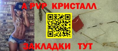 синтетический гашиш Конаково