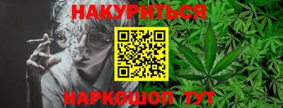 мефедрон Комсомольск-на-Амуре
