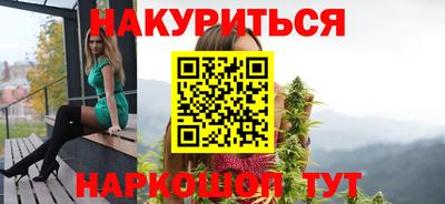 синтетический гашиш Конаково