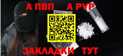 мет Краснокаменск