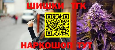 синтетический гашиш Конаково