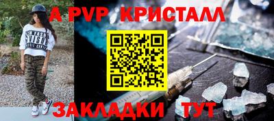метадон Краснознаменск