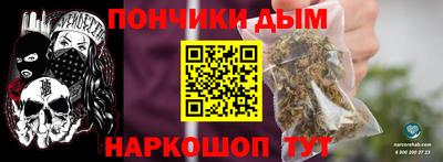 мефедрон Комсомольск-на-Амуре