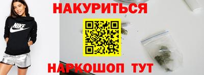 синтетический гашиш Конаково