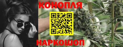 синтетический гашиш Конаково