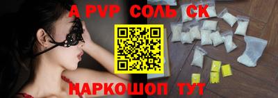 первитин Краснодар