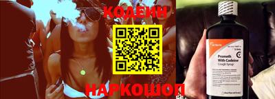 мефедрон Комсомольск-на-Амуре