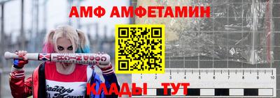 мет Краснокаменск