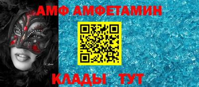 мефедрон Комсомольск-на-Амуре