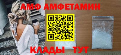 мет Краснокаменск