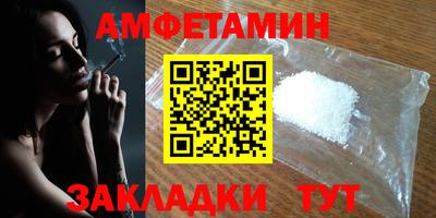 синтетический гашиш Конаково