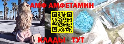 альфа пвп Коммунар