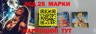 синтетический гашиш Конаково