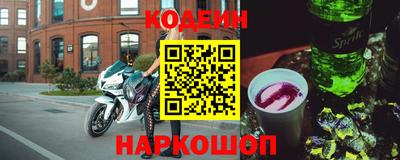 мефедрон Комсомольск-на-Амуре