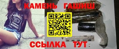 мефедрон Комсомольск-на-Амуре
