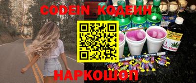 мефедрон Комсомольск-на-Амуре