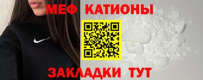 альфа пвп Коммунар