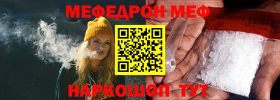 мет Краснокаменск