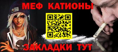 метадон Краснознаменск