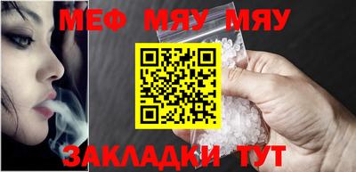 мефедрон Комсомольск-на-Амуре