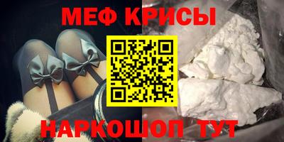 первитин Краснодар