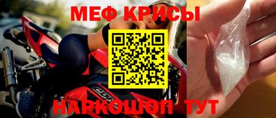 метадон Краснознаменск