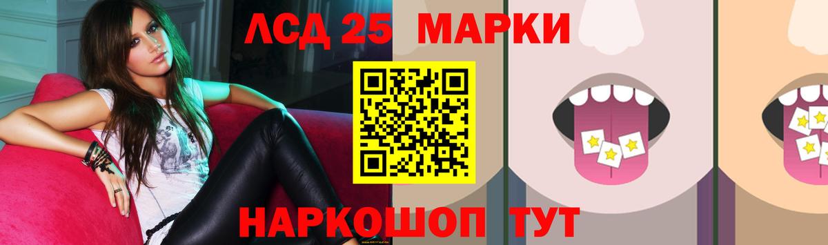 ЛСД экстази ecstasy Когалым