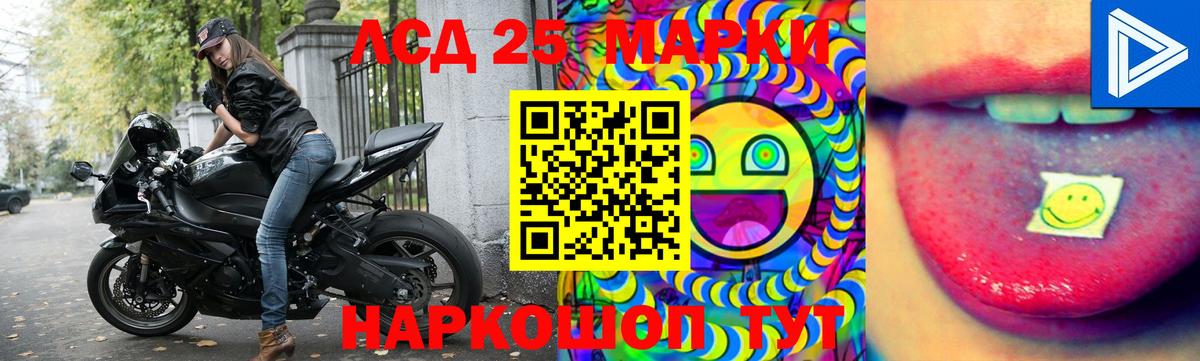 Когалым  Лсд 25 экстази кислота  Вход с VPN 