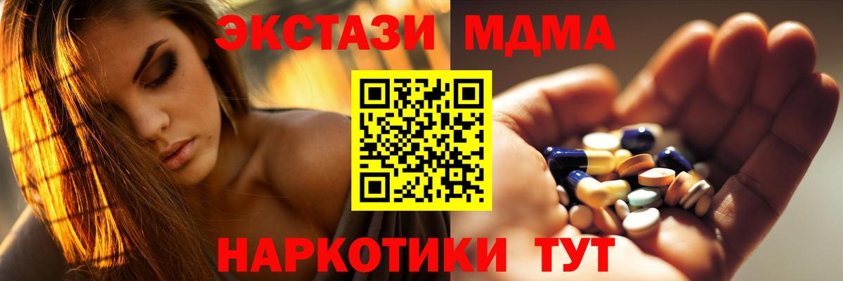 MDMA Molly Когалым