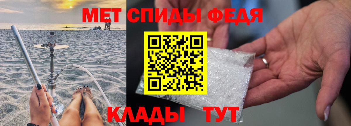 Когалым  Метамфетамин мет  Метамфетамин мет  Вход с VPN 