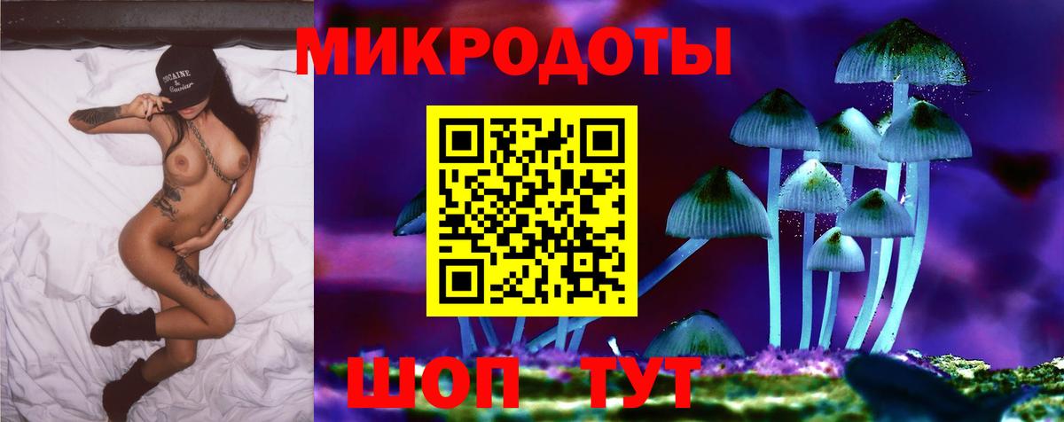 где продают   Галлюциногенные грибы Cubensis  Вход с VPN  Галлюциногенные грибы MAGIC MUSHROOMS  Когалым 