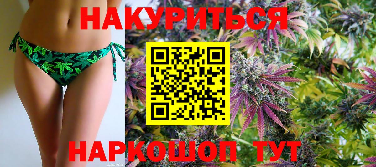 Канабис OG Kush  Канабис план  Вход с VPN  Когалым  Марихуана ГИДРОПОН 